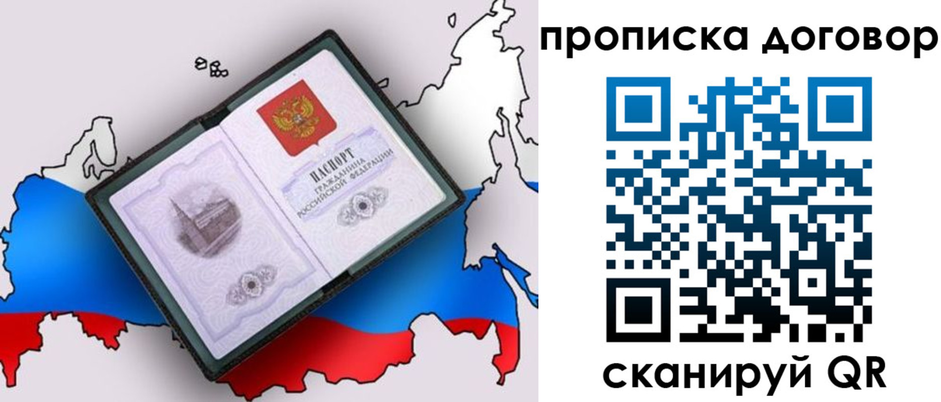 регистрация для дет. сада в Якутске
