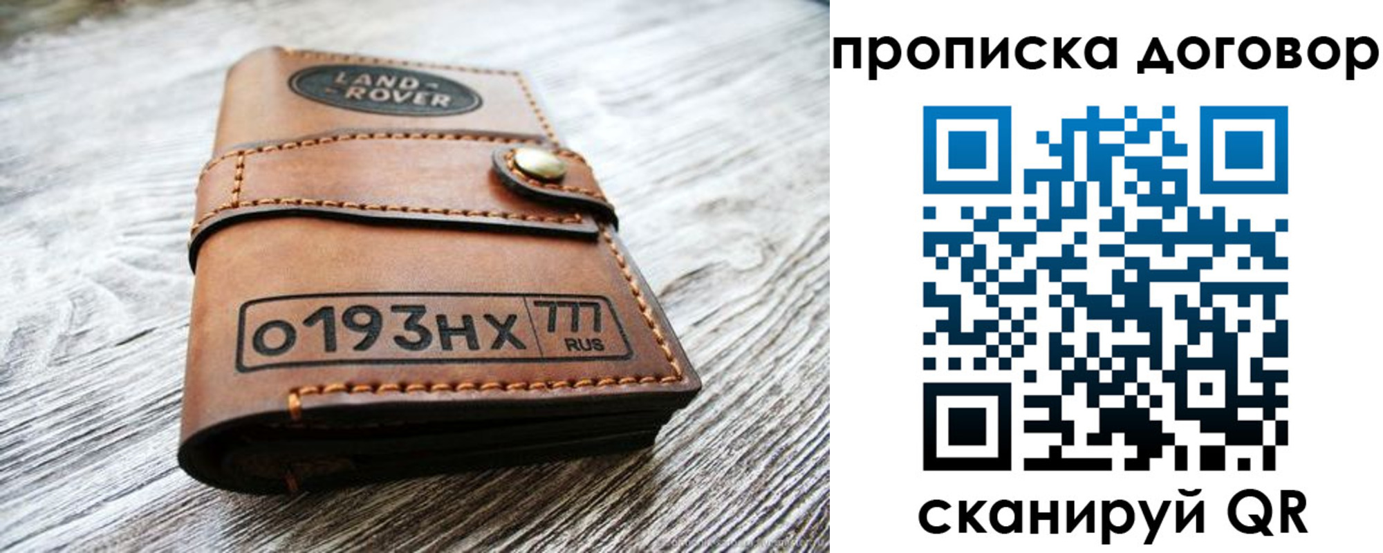 форма 3 в Якутске