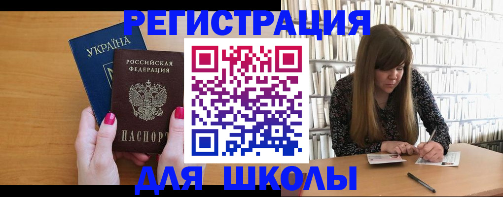 где прописаться в Якутске